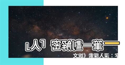 一豎一點