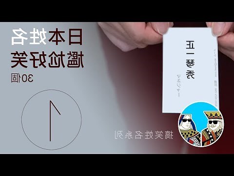 日本好聽的名字男