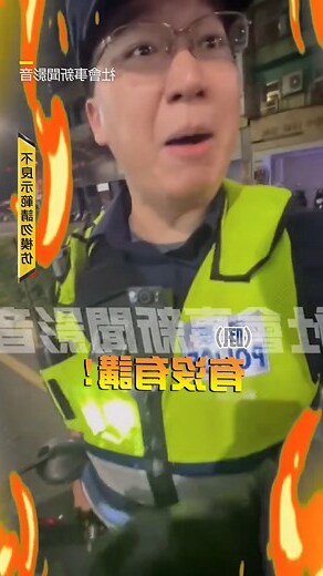 連眉