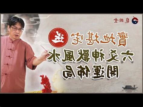陳龍羽