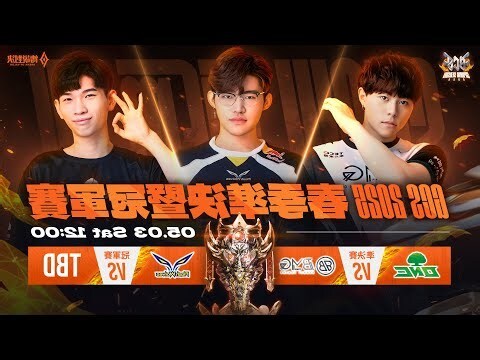 斜分之對