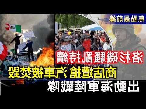 破局的意思