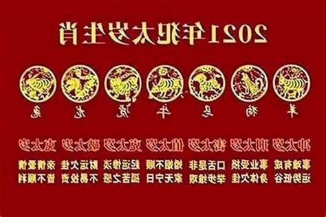 蛇年年份