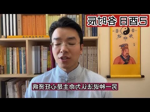 己酉大運