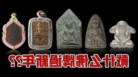 佛牌發霉處理