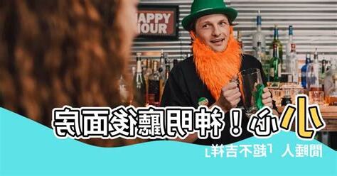 睡神明廳後面