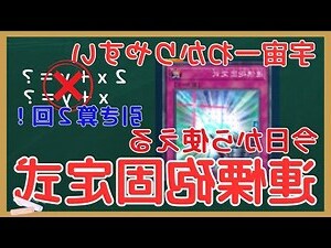 馬拉巴慄擺放位置