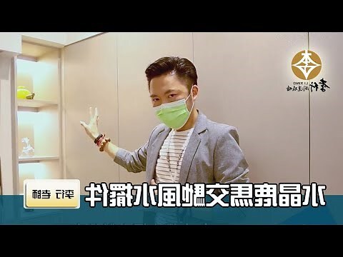 鹿擺飾風水