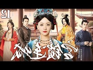 帝錦