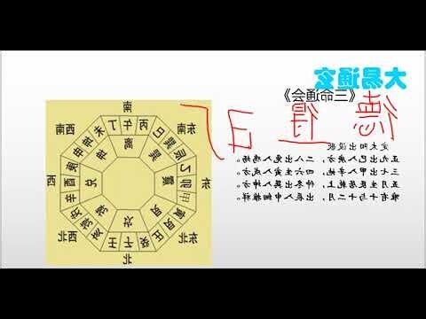 天月二德