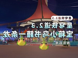 小鳥代表幾號