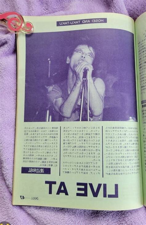1981年11月22日