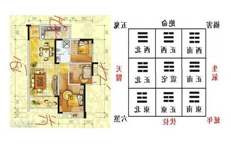 震宅2023