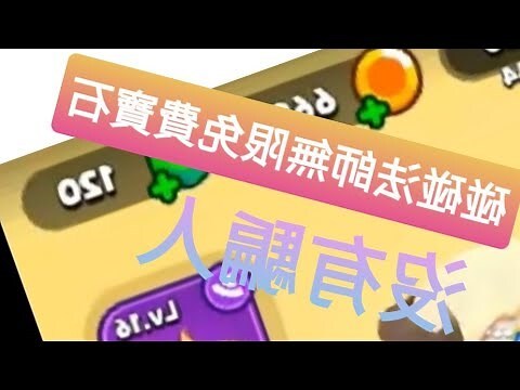 碰碰法師遷移碼在哪