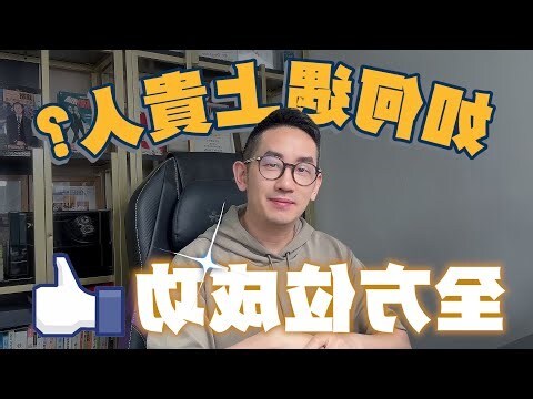 什麼是貴人