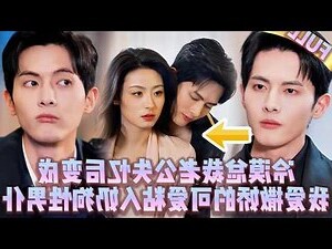 翌意思