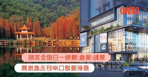 蓮塘口岸去羅湖口岸