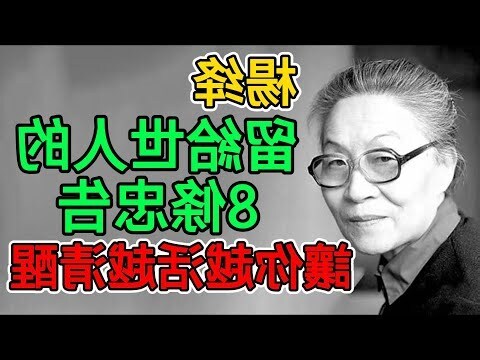 8條