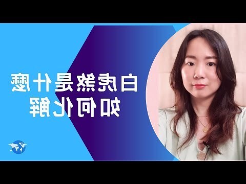 虎口煞