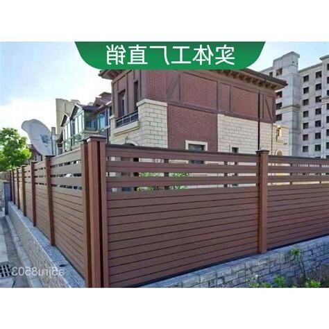圍牆價格