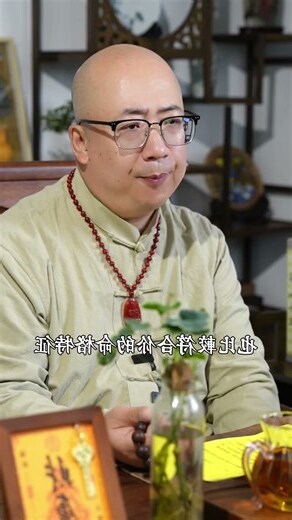 天醫八字