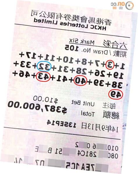8個字中4個半字