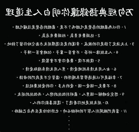 經典語錄