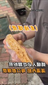 螞蟻人3