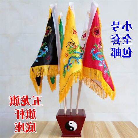 道教五色旗