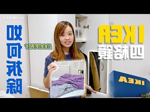鏡子掉下來