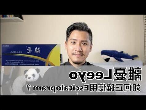 離憂禁忌