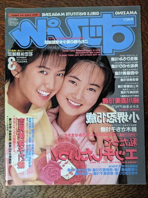 1993年3月