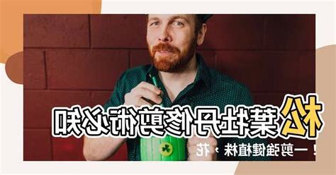 松葉牡丹修剪