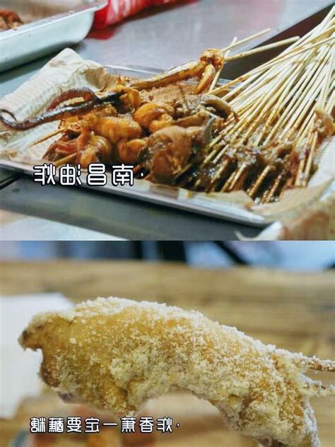 拇指二魚