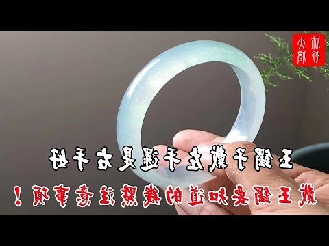 玉鐲戴右手