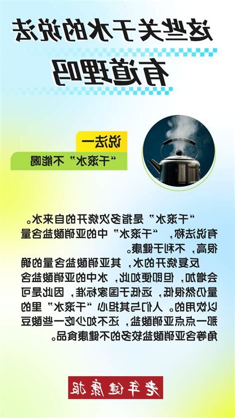水會意思