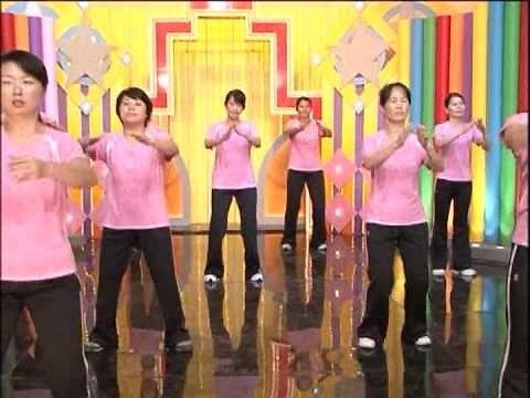 育五行