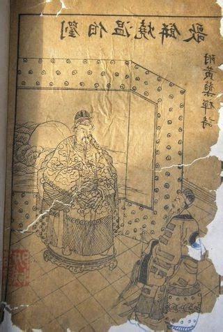 劉伯温的著作