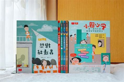 推薦看的書