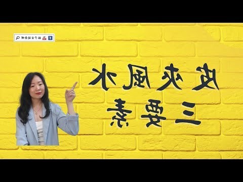 皮夾顏色風水