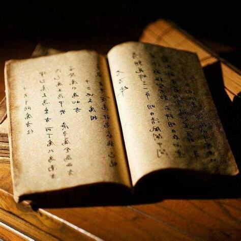 戊癸合化火意思