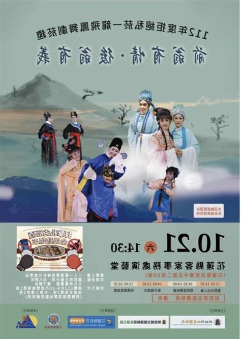 龍飛鳳舞演员阵容