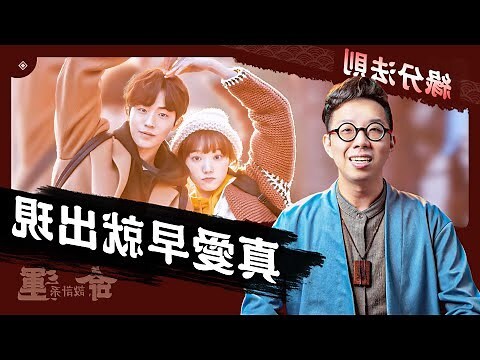 東西南北不堪行正緣