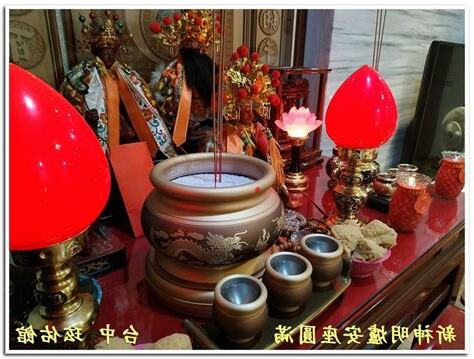 安神明爐