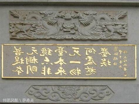 無緣不來無緣不聚
