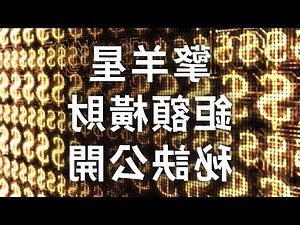 自學算命