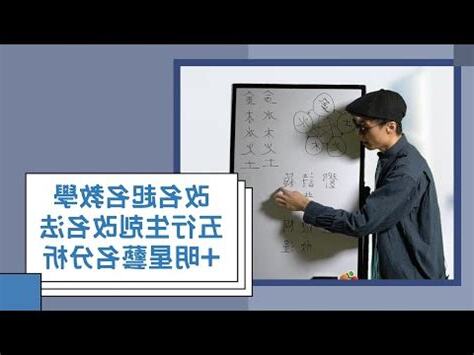 蕎五行