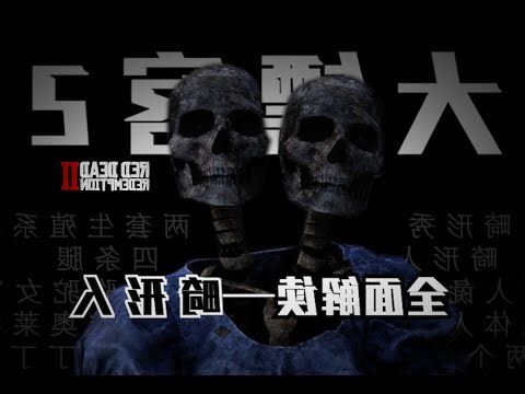 雙陰畸形