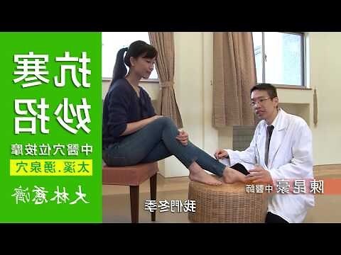 太豁穴
