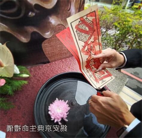 喪禮沖煞生肖查詢